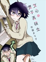 漫画改编纸上侦探社封面图